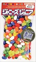 ジャニーズジュニア 素顔