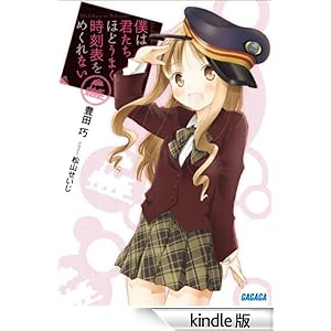 �K�K�K���Ɂ@�l�͌N�����قǂ��܂������\���߂���Ȃ��i�C���X�g���S�Łj