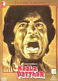 Kaala Patthar (DvD/Hindi Movie/Bollywood Movie/Indian Cinema/Amitabh Bachchan)