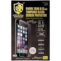 クリスタルアーマー® プレミアム強化ガラス　for iPhone 6 (iPhone 6 Plus 0.15mm ゴリラガラス)