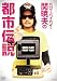 �n���[�o�C�o�C�E�� �ŕv�̓s�s�`�� GOOD PLAY!FUNNY PLAY! [DVD]