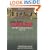 Safe Area Gorazde: The War in Eastern Bosnia 1992-1995
