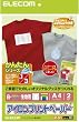 ELECOM アイロン転写紙(カラー&濃色生地用) A4サイズ2枚入り EJP-CP1
