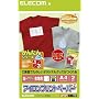 ELECOM �A�C�����]�ʎ�(�J���[&�Z�F���n�p) A4�T�C�Y2������ EJP-CP1