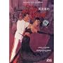 The Merry Widow (1952) with Lana Turner (Imported for All Regions)