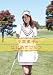 小泉里子のはじめてゴルフ [DVD]