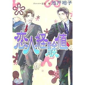 ���l�o���l (�v���Y������)