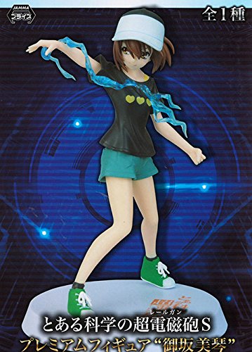 とある科学の超電磁砲S プレミアムフィギュア 御坂美琴