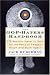 The GOP-Hater's Handbook: 378 Reasons Never to Vote for the Party of Reagan, Nixon and Bush Again