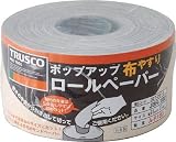 トラスコ(TRUSCO) ポップアップロールペーパー 93mm×37m #400 JBR400