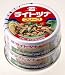 健康フーズ　ライトツナフレーク　80g×2