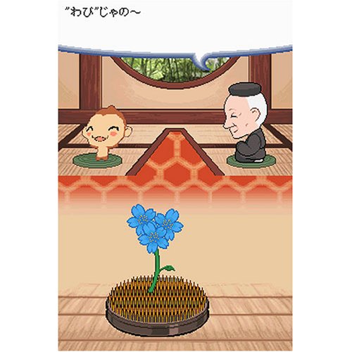 DSもって旅にでよ♪京都(特典無し)