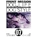 FRONT MISSION DOG LIFE & DOG STYLE(7) (�����O�K���K���R�~�b�N�X)