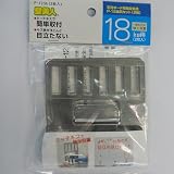 壁美人18kg用金具セット(シルバー) 2個セット P-12Sh シルバー 18kg/2個セット