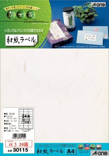 エーワン 草木花 和紙ラベル 胡弓 24面 30115