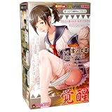ぐちょ濡れ名器 MONSTER 覚醒 2層構造 50mlボトルローション付き