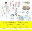本当に大切なものだけで生きてゆく