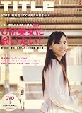 TITLe (タイトル) 2007年 03月号 [雑誌]