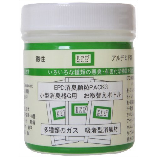 EPD消臭顆粒パック GGP3(小型消臭器G用 取替えボトル)
