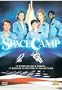SpaceCamp