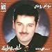 Taw'am Rouhi