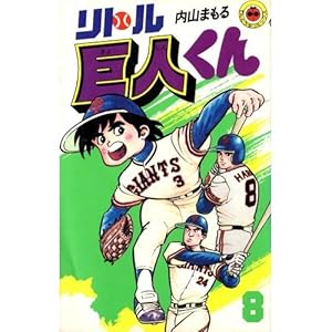 ���g�����l���� 8 (�Ă�Ƃ����R�~�b�N�X)