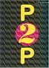New P.O.P. Design 2