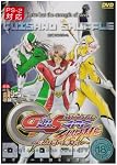 GUISARDSHUFFLE~僕らは想いを解き放つ~ DVD-PG版