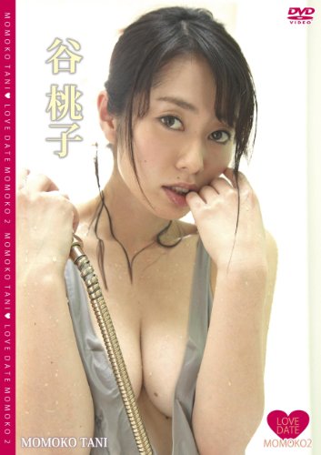 LOVE DATE MOMOKO  2谷桃子