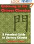 Gateway to the Chinese Classics