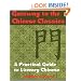 Gateway to the Chinese Classics