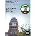 STARBUCKS ART MAGAZINE & BEVERAGE CARD 05 市橋織江「スターバックスのある風景/世界編」
