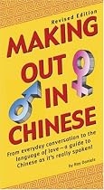 Making out in Chinese (Making Out (Tuttle))