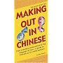 Making Out in Chinese (Making Out (Tuttle))