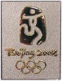 Beijing 2008 Olympics Two Tone Logo Pin