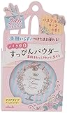 クラブ すっぴんパウダー パステルローズの香り 26g スッピン