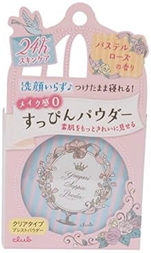 クラブ すっぴんパウダー パステルローズの香り 26g