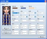 RPG�ĥ�����VX Ace