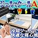 �W�F���ŃN�[��A�y�ᔽ���W�F���}�b�g�@�n�[�t�Z�b�g�@(�n�[�t 90�~90cm+���p�Z�b�g) �z�N�[���W�F���}�b�g�A����A�����}�b�g