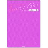 Juicy　Girl　featuring　熊田曜子　Love　Sex　＆　Love　Body