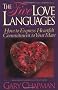 The Five Love Languages: How to Express Heartfelt Commitment to Your Mate (Relationships)