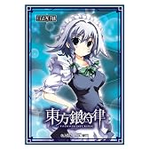 東方Project　スリーブ　東方銀符律　十六夜咲夜　全国大会限定