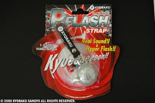 Cover image : ソリッドアライアンス P-FLASH STRAP KR-PFST-S