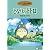 となりのトトロ [DVD]