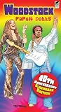 Woodstock Paper Dolls: 40th Anniversary Flashback Edition