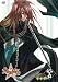 少年陰陽師　窮奇編　第5巻(通常版) [DVD]