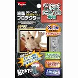 Kenko 液晶保護フィルム パナソニック LUMIX FX55/TZ3用 K-851609