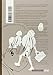 Wandering Son, Vol. 4