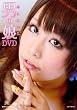 男の娘DVD