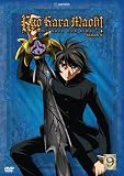 Kyo Kara Maoh: Season 2, Vol. 9
